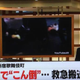 Image for article titled College Women Mysteriously Collapse in a Tokyo Street